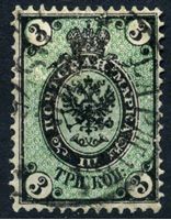 Image de Российская Империя 1866 г. Сол# 19 • 3 коп. • горизонт. верже • перф: 14.5 • Used VF