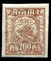 Image de РСФСР 1921 г. Сол# 9б • 200 руб. • светло-коричн. • MLH OG XF