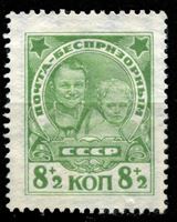 Bild von СССР 1927 г. Сол# 249 • 8 + 2 коп. Беспризорникам • благотворительный выпуск • Mint NG VF