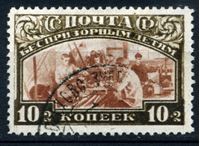 Picture of СССР 1929 г. Сол# 310 • 10 + 2 коп. Беспризорникам • благотворительный выпуск • Used VF