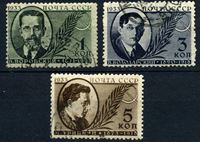 Изображение СССР 1933 г. Сол# 432-4 • Деятели партии (1-й выпуск) • Used XF • полн. серия