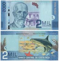 Bild von Коста Рика 2009 г. P# 275 • 2000 колонов • UNC-UNC пресс