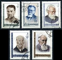 Picture of СССР 1963 г. Сол# 2829-33 • Российские и советские ученые • Used(ФГ) XF • полн. серия
