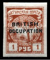 Изображение Батум(Британская оккупация) 1920 г. Gb# 45 • 1 руб. • надпечатка "British occupation" • MLH OG XF