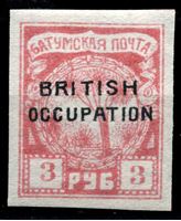 Изображение Батум(Британская оккупация) 1920 г. Gb# 47 • 3 руб. • надпечатка "British occupation" • MLH OG VF