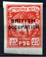 Изображение Батум(Британская оккупация) 1920 г. Gb# 52 • 25 руб. • надпечатка "British occupation" • MLH OG XF
