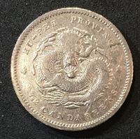 Picture of Китай • Хубей 1895 г. • KM# 124.1 • 10 центов • дракон • регулярный выпуск • XF-