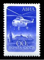 Изображение СССР 1960 г. Сол# 2404 • 60 коп. • Авиапочта • вертолет над Кремлем • авиапочта • MLH OG XF