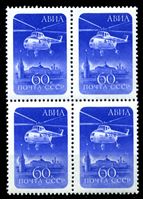 Изображение СССР 1960 г. Сол# 2404 • 60 коп. • Авиапочта • вертолет над Кремлем • авиапочта • MNH OG XF • кв.блок