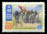 Bild von СССР 1959 г. Сол# 2390 • 40 коп. • 40-летие Первой Конной армии • "Трубачи Первой Конной"(худ. М. Греков) • MNH OG XF