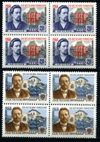 Image de СССР 1960 г. Сол# 2391-2 • А. П. Чехов • 100 лет со дня рождения • MNH OG XF • полн. серия • кв. блоки