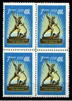 Bild von СССР 1960 г. Сол# 2406 • 40 коп. • "Перекуем мечи на орала" • скульптура Е. Вучетича • MNH OG XF • кв.блок