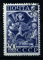Bild von СССР 1940 г. Сол# 743 • 40 коп. • Спорт(Программа ГТО) • знак "БГТО" • Лин. 12.5 • Used VF