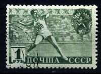 Bild von СССР 1940 г. Сол# 745A • 1 руб. • Спорт(Программа ГТО) • метание гранаты • Греб. 12х12.5 • Used XF