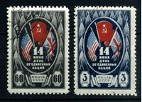 Bild von СССР 1944 г. Сол# 906-7 • День Объединенных наций • Used(ФГ) XF • полн. серия