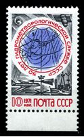 Bild von СССР 1971 г. Сол# 4011 • 10 коп. • 50-летие Гидрометеослужбы • стандарт • MNH OG XF+