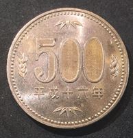 Picture of Япония 2004 г. • KM# 99.2 • 500 йен • регулярный выпуск • MS BU люкс!