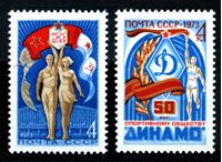 Изображение СССР 1973 г. Сол# 4219-20 • 50-летие спортивных обществ • MNH OG XF • полн. серия