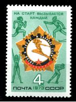 Изображение СССР 1973 г. Сол# 4237 • 4 коп. • Спортивный комплекс ГТО • значок ГТО • MLH OG XF