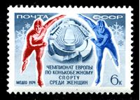 Picture of СССР 1974 г. Сол# 4314 • 6 коп. • Конькобежный спорт • женский чемрионат Европы • MNH OG XF