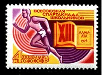 Picture of СССР 1974 г. Сол# 4363 • 4 коп. • Спартакиада школьников • юный бегун • MNH OG XF