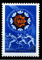 Image de СССР 1975 г. Сол# 4429 • 4 коп. • Зимняя Спартакиада профсоюзов • лыжники • MNH OG XF