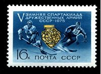 Image de СССР 1975 г. Сол# 4430 • 16 коп. • Спартакиада дружественных армий • хоккеист и лыжник • MNH OG XF