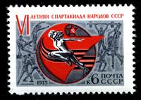 Image de СССР 1975 г. Сол# 4443 • 6 коп. • Спартакиада народов СССР • эмблема соревнований • MNH OG XF