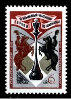 Bild von СССР 1977 г. Сол# 4682 • 6 коп. • Чемпионат Европы по шахматам • шахматные фигуры • MNH OG XF