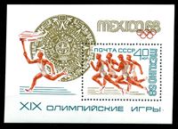 Bild von СССР 1968 г. Сол# 3650 • 40 коп. • Летние Олимпийские игры, Мехико • эстафета • MNH OG XF • блок