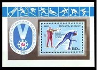 Bild von СССР 1981 г. Сол# 5272 • 50 коп. • Зимняя спартакиада народов СССР • MNH OG XF • блок