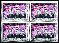 Bild von СССР 1971 г. Сол# 4060 • 4 коп. • Памяти погибших космонавтов • MNH OG XF • кв.блок
