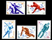 Picture of СССР 1980 г. Сол# 5033-7 • Олимпиада-80, Лэйк-Плэсид • MNH OG XF • полн. серия