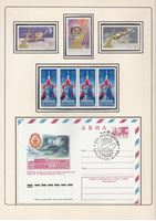 Bild von СССР • 1960 - 1986 • История отечественной космонавтики • Космонавты СССР и корабли • Mint/Used XF