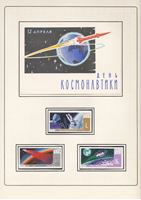 Bild von СССР • 1963 - 1986 • 12 апреля - День космонавтики • Тема "День космонавтики" • Mint/Used XF