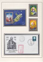 Bild von Космос • 1973 • коллекция марок Циолковский Константин Эдуардович • 9 листов • Mint/Used XF