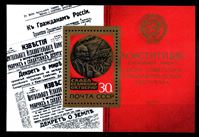 Bild von СССР 1977 г. Сол# 4771 • 30 коп. • Новая конституция СССР • MNH OG XF • блок