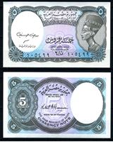 Picture of Египет 1998 г. P# 188 • 5 пиастров • Нефертити • регулярный выпуск • UNC пресс