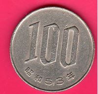 Bild von Япония 1978 г. • 100 йен • регулярный выпуск • VF-XF