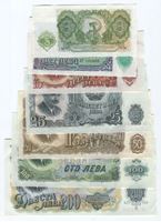 Bild von Болгария 1951 гг. P# 81a-87a • 3, 5, 10, 25, 50, 100, 200 левов • AU-UNC пресс