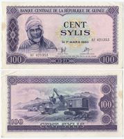 Bild von Гвинея 1971 г. P# 19 • 100 сили • UNC-