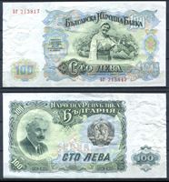 Image de Болгария 1951 г. P# 85 • 100 левов • Георгий Димитров • регулярный выпуск • XF-