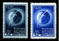 Изображение СССР 1957 г. Сол# 2093-4 • 1-й спутник • MNH OG XF • полн. серия