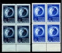 Изображение СССР 1957 г. Сол# 2093-4 • 1-й спутник • MNH OG XF • полн. серия • кв. блоки
