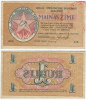 Bild von Латвия 1920 г. P# R1 • 1 рубль (рублис) • Рижский Совет Рабочих Депутатов • AU