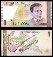 Picture of Киргизия 1999 г. P# 15 • 1 сом • Абдылас Малдыбаев • регулярный выпуск • UNC пресс
