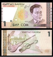 Picture of Киргизия 1999 г. P# 15 • 1 сом • Абдылас Малдыбаев • регулярный выпуск • UNC пресс