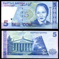 Picture of Киргизия 1997 г. P# 15 • 5 сомов • Бюбюсара Бейшеналиева • регулярный выпуск • UNC пресс