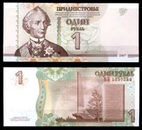 Изображение Приднестровье 2007 г. P# 42 • 1 рубль • А. В. Суворов. • регулярный выпуск • UNC пресс