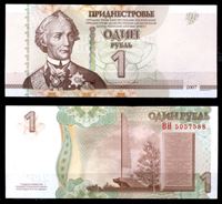 Bild von Приднестровье 2007 г. P# 42 • 1 рубль • А. В. Суворов. • регулярный выпуск • UNC пресс